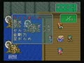 【ロマサガ２】皇帝だけ術縛り　初見プレイPart20