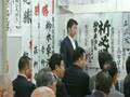 柳本　卓治後援会事務所開き