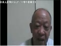 【ニコ生】68歳ネトウヨ爺6月30日の差別デモを語る【大御所】