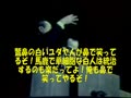 【空耳ですが何か？】　宗教詐欺師の講演会