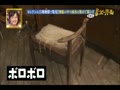 DAIGO 廃船の中で雨水を集めて暮らすボンビーガール(前篇)