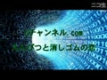 Gチャンネル.com　スペシャルトーク パート2