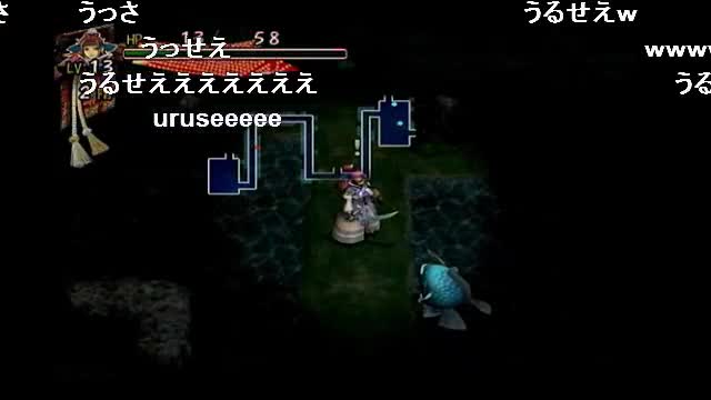 【うきょち】　うるさい悲鳴をあげる　【風来のシレン3 からくり屋敷の眠り姫】 - FC2 Video